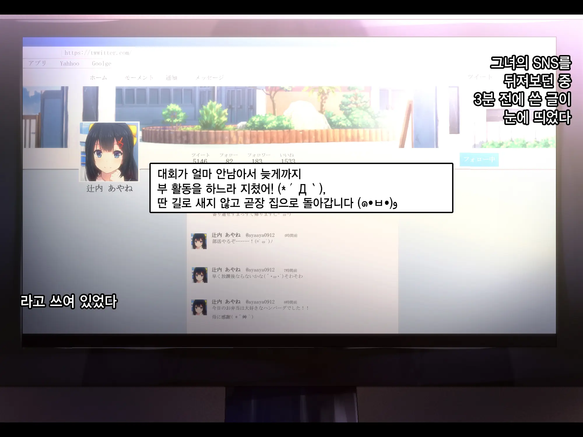 Gokinjo J〇 Rape | 이웃집 J〇 레이프